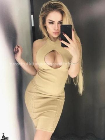 Стефания